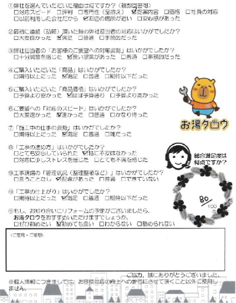 0714_アセット 17