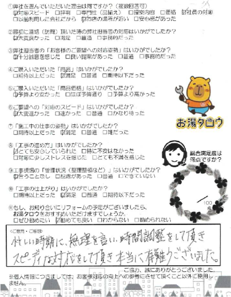 0714_アセット 18