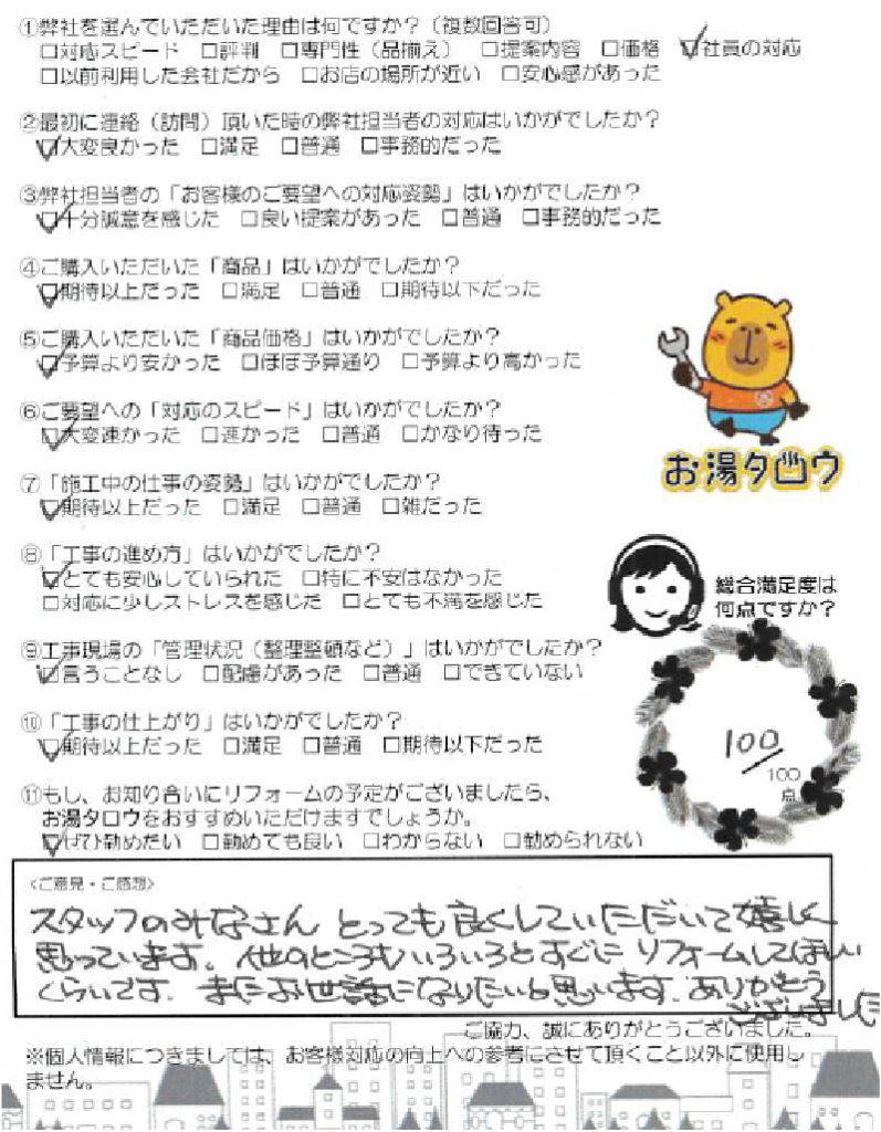 0714_アセット 19