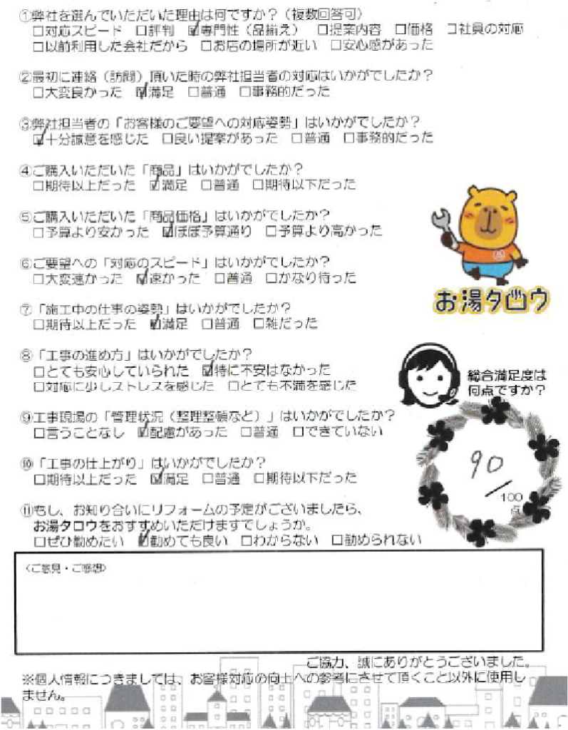 0714_アセット 21