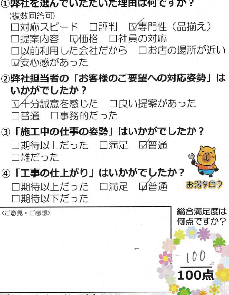 0714_アセット 23