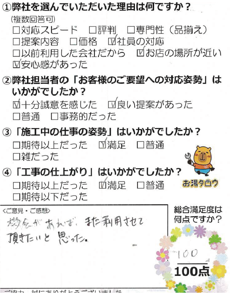 0714_アセット 24