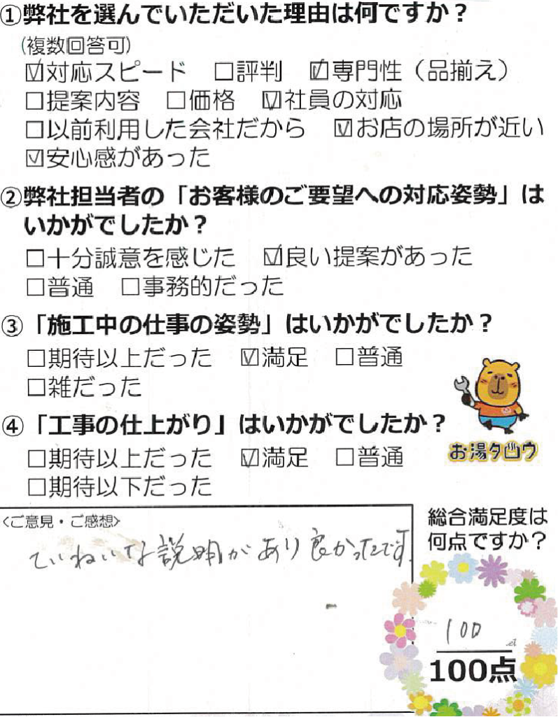 0714_アセット 26