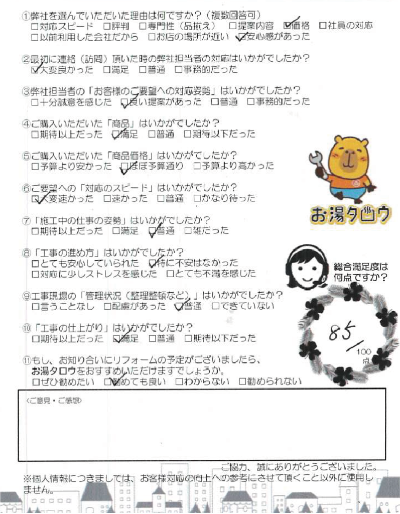 0714_アセット 27