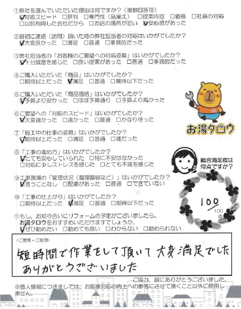 0714_アセット 28