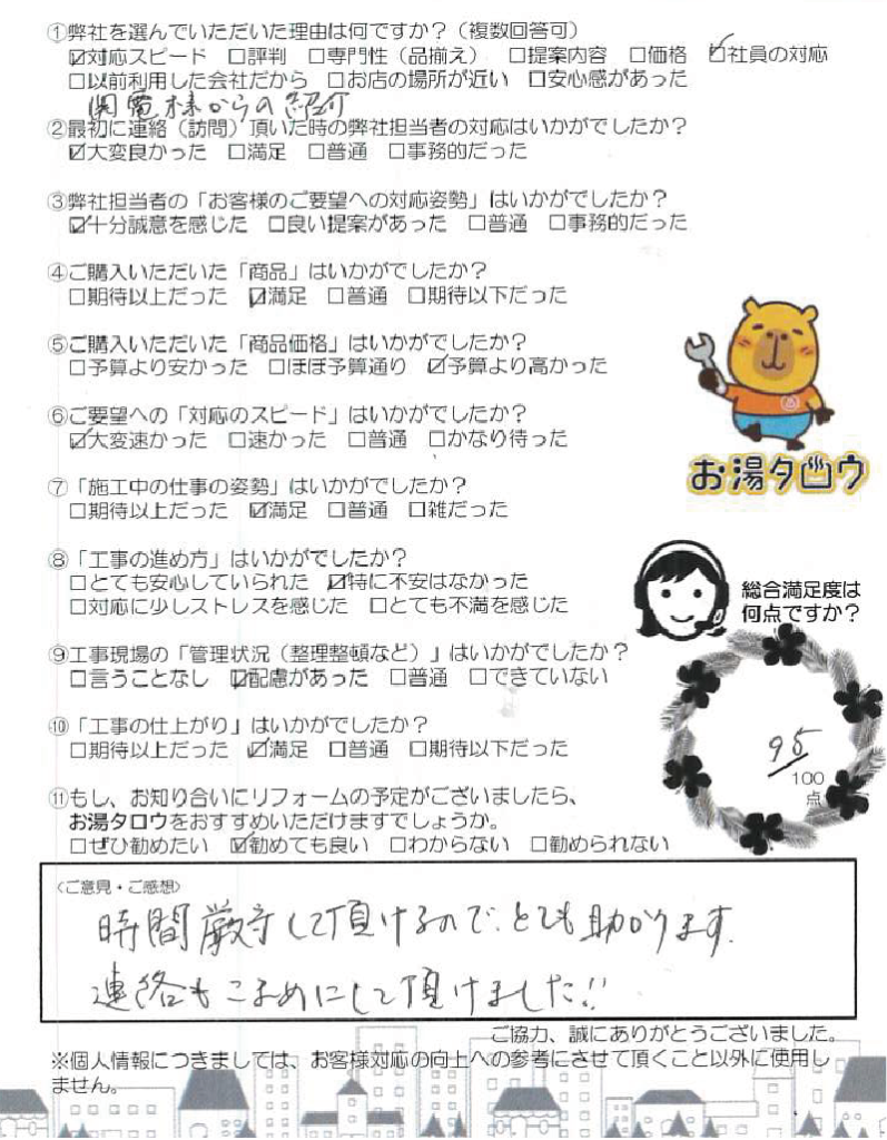 0714_アセット 3