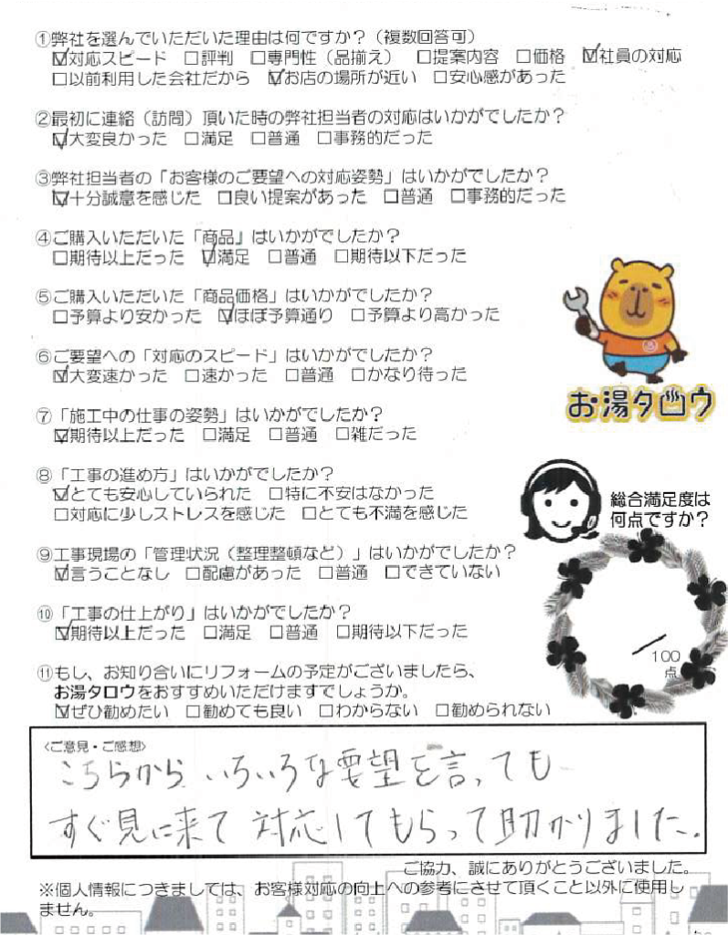 0714_アセット 32