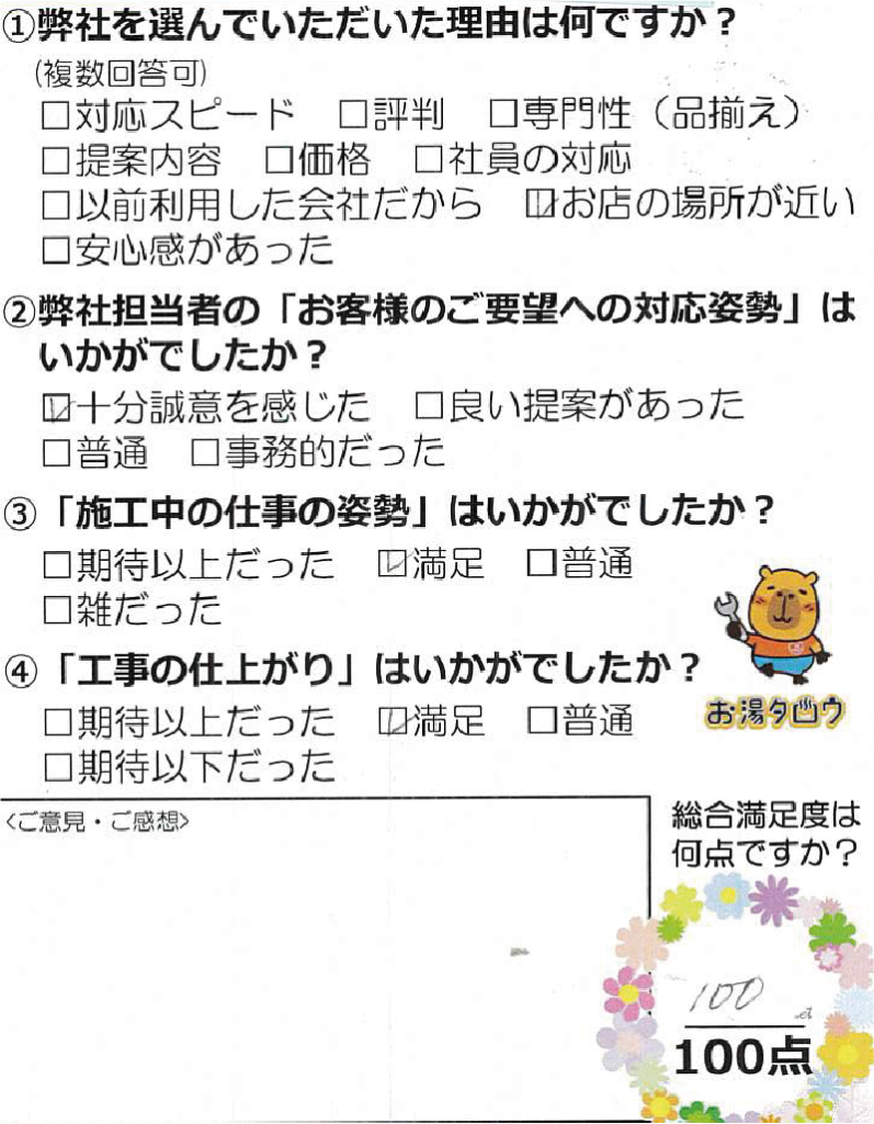 0714_アセット 34
