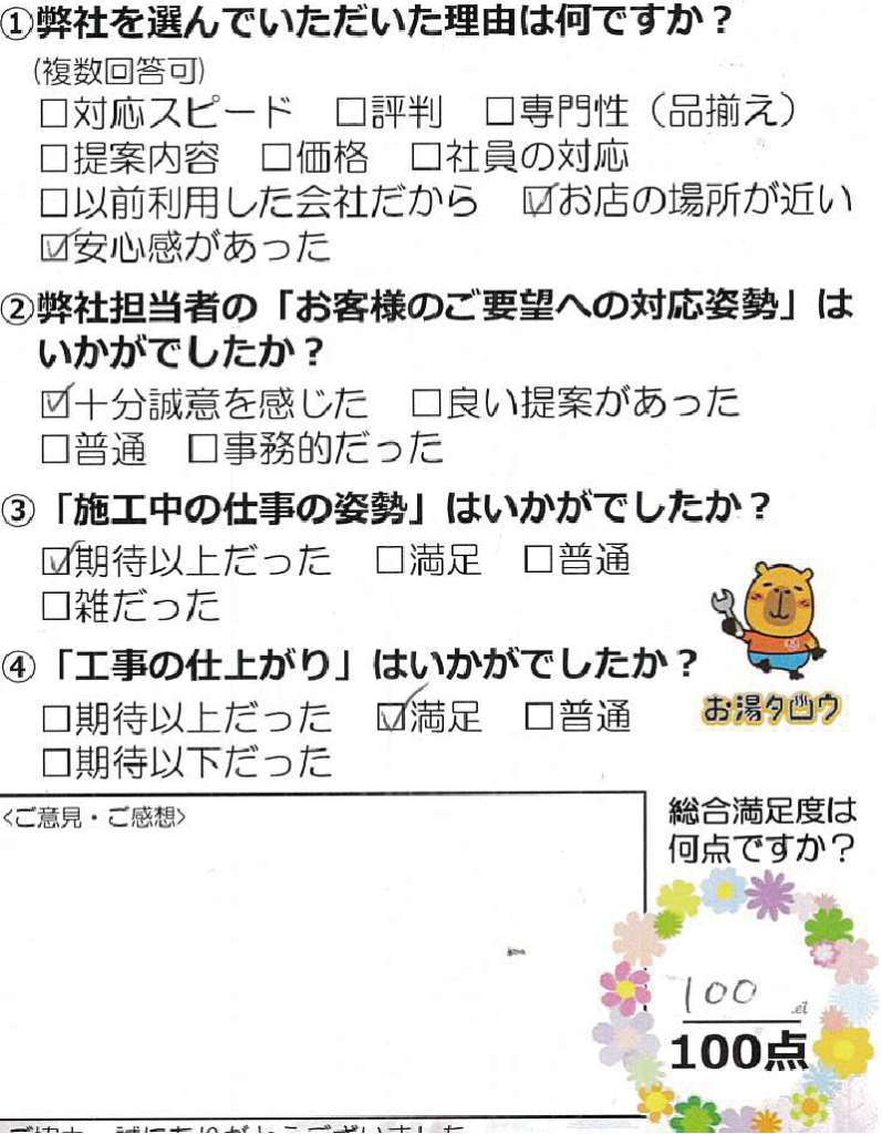 0714_アセット 36