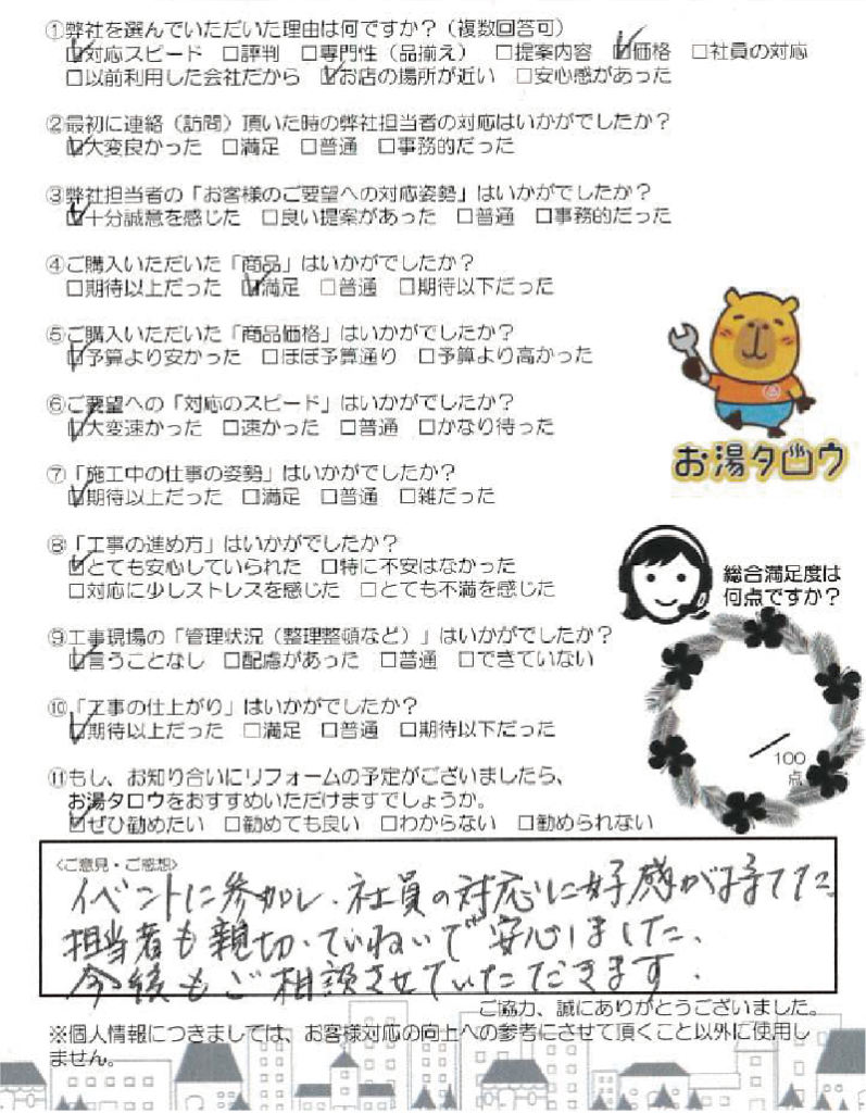 0714_アセット 4
